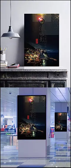 镜头城市夜景微电影海报背景|背景,微电影海报,镜头海报,夜景背景,城市海报,夜景海报,海报背景,城市背景,城市夜景,微电影,海报,海报设计,微电影宣传,璀璨,璀璨都市,镜头,镜头里的世界,微电影的世界,商务/科技,背景图