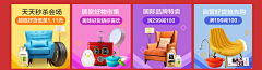 itsZing采集到入口