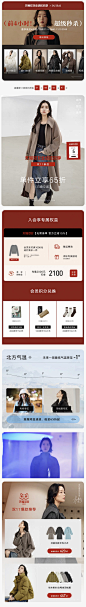 对白狂欢日