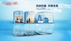 【南门网】银行 企业 商务 金融 科技 企业周年庆 企业品牌海报 110周年 蓝色商务海报 共创美好未来 周年 数字