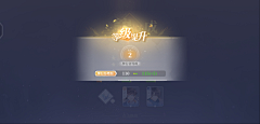 是梨子吖采集到二次元-界面