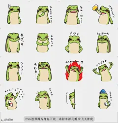 line贴图表情包树蛙贴纸|tree frog sticker 树蛙太可爱了，|tree frog is so cute.@飞天胖虎