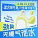夏季气泡水零食饮料活力绚彩商品主图AIGC