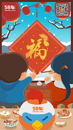 Eric_N采集到节日海报