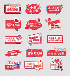 1198采集到手举牌