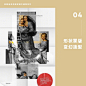 #设计小课堂# 9个一看就懂的图片排版技巧，原来图片还可以这么用