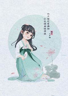 海洋之鑫2019采集到古风Q版