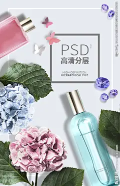 化妆品 化妆品店 化妆品X展架 蓝色精华液 化妆品易拉宝 护肤品 化妆品海报 化妆品广告 化妆品宣传单 化妆品包装 补水美白 精华液 化妆品宣传 化妆品DM单 护肤品海报 化妆品活动 化妆品展板 化妆品专卖店 化妆品DM 美容电商 网站海报 淘宝海报 淘宝化妆品 化妆品背景 化妆品网店 分层素材 设计 PSD分层素材 PSD分层素材 300DPI PSD