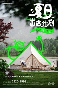 mYL4T_多串采集到视频封面