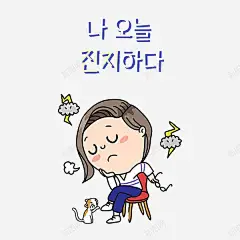 失落的女孩 设计图片 免费下载 页面网页 平面电商 创意素材