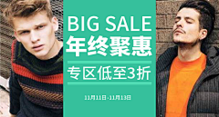 恨透￡LOVE采集到钻展 直通车