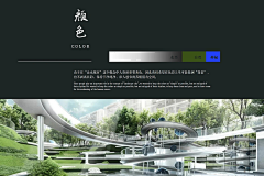 一小小碗采集到理念文案