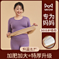 猫人保暖衣_淘宝搜索