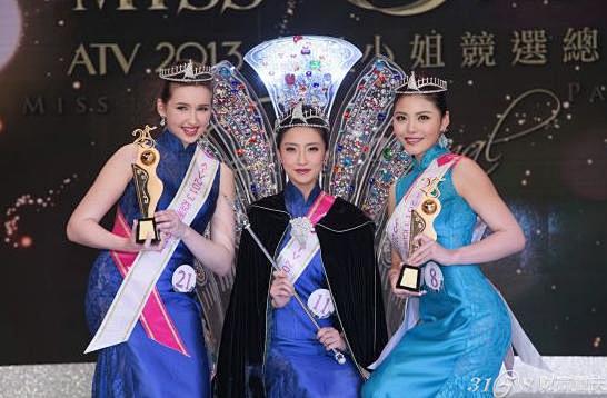 2013亚洲小姐总决赛 房星彤夺冠