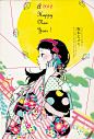 Tags: Anime, Sakamoto Himemi, New Year, Pink Nails, Text: Happy New Year