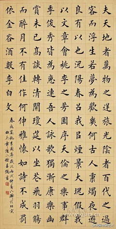 赱ooo采集到字字字