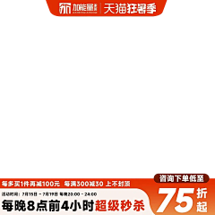 小白咩咩采集到主图