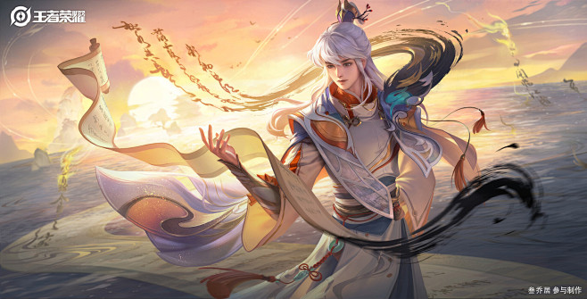 《王者荣耀》弈星滕王阁序Kings of...