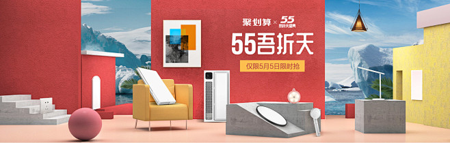 欧普照明官方旗舰店