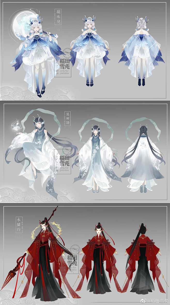 @稻田雪兔 的个人主页 - 微博-花瓣网