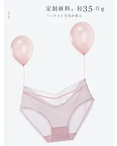 南极人无痕冰丝内裤女 专利蕾丝款日系三角裤 纯棉100%全棉抗菌裆-tmall.com天猫