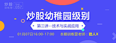 落日般的采集到banner