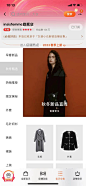 女装-分类页