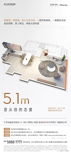 皮卡车的丘·佩奇采集到单图-户型价值(带户型图)