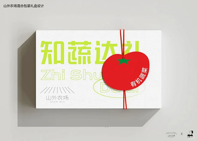 原创设计 - 混合米果蔬肉包装礼盒设计 ...