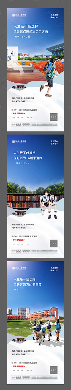 九幽十三少采集到准现房