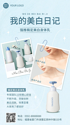 Dexter_vlnn采集到对比图模板