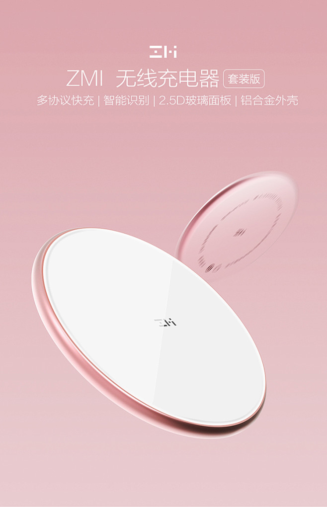 【ZMIWTX10】ZMI紫米无线充电器...