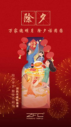 Carrie红红采集到节日图