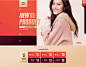 11月11日新品集合-伊芙丽官方旗舰-天猫Tmall.com
