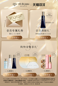 毕加索画蛋采集到橱窗图