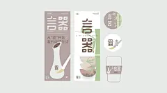 视觉设计象征陶艺品牌的身份名片，也代表“CHINA”中国瓷器