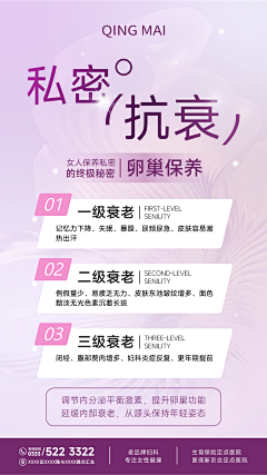 伊想飞的鱼采集到护