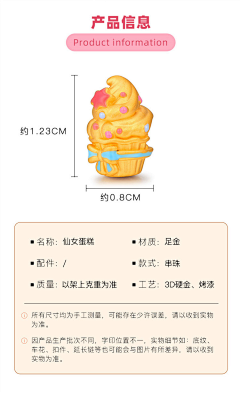 巴啦啦不能亮2采集到童趣