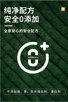 yY8HU1tM采集到营养成分排版