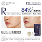 【#蔓专栏# 实效见证实力】84%使用者表示使用#蔓之研SkinDNA能量面膜系列# 后肌肤焕现光泽、柔润与饱满  #告别盲目 定向护肤# ​​​​