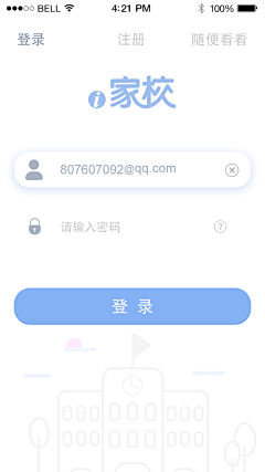 蒜头少女采集到ui-app