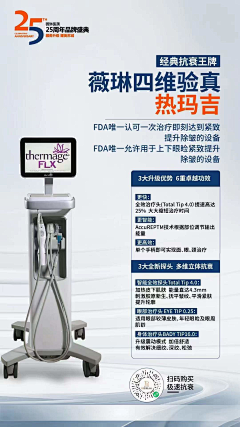 咳123采集到养生眼部精油素材