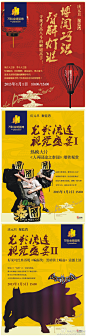 武汉万科机器猫的照片 - 微相册
