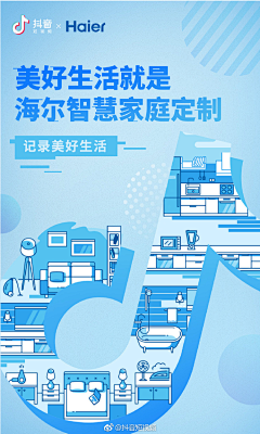 大枫什么都不会采集到合成海报