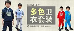 可爱童装网店模板设计PSD素材|海报设计|淘宝店铺首页|淘宝首页|淘宝素材|网上商城宣传|网页模板|淘宝首页海报|淘宝首页页尾|淘宝首页主题页|淘宝装修淘宝首页