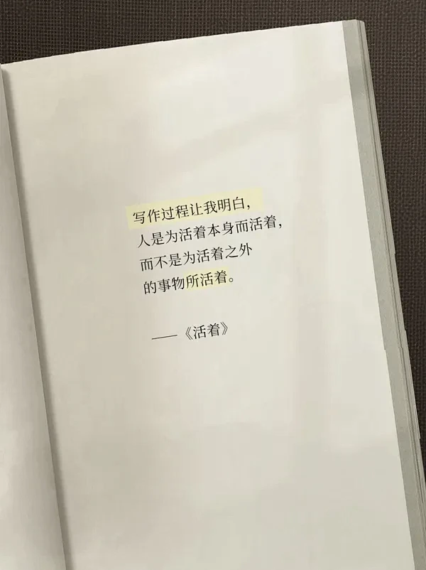 书单情感语录小红书封面AIGC
