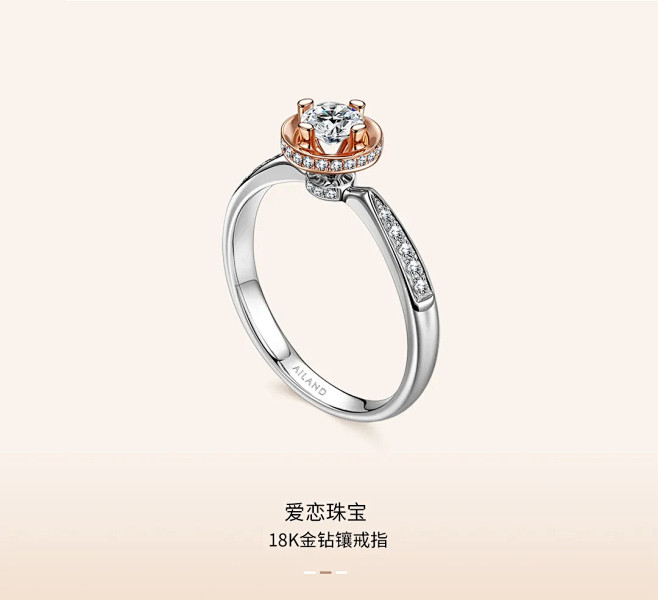 挚爱臻礼 一见倾心 : 浓情蜜意的珍爱时...