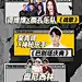 乐队的夏天 夏日音乐派对