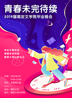 Zoe-CHENG*采集到系列海报