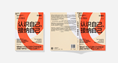 BL-Jenny采集到书本封面设计